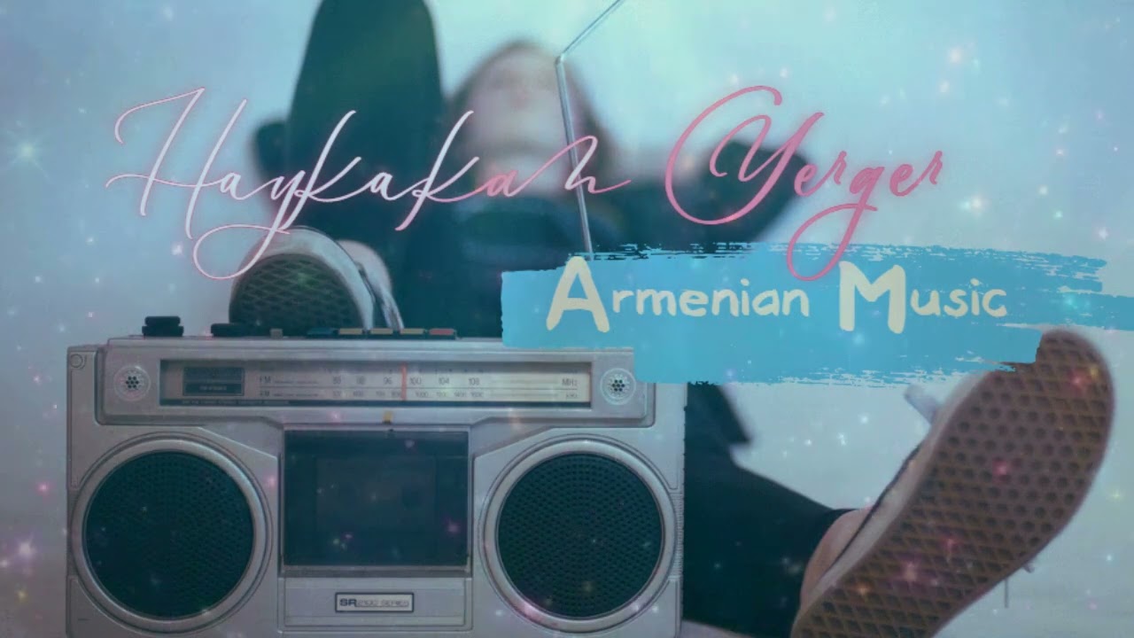 Sireci qez yar (Remix)