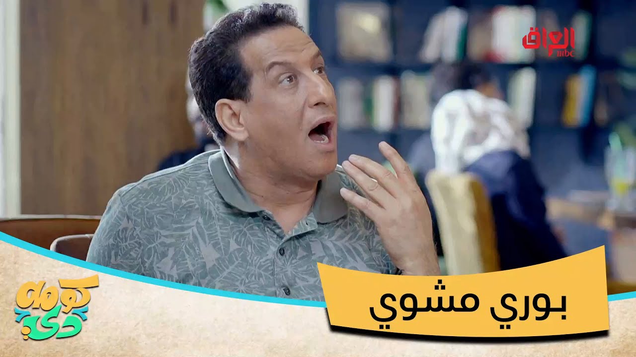 طلعت حنان الطلي شفتوا شلون