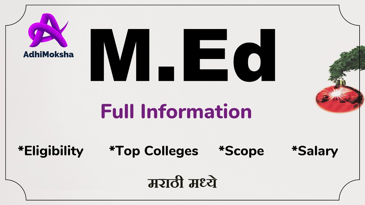 M.Ed Full Information In Marathi | MEd Eligibility, Fees, Scope, Salary | Salary After M Ed