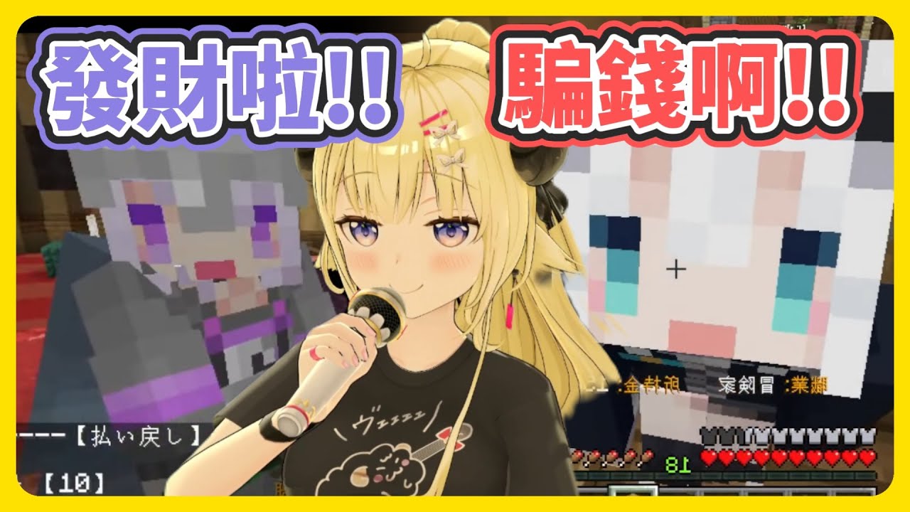 賭徒兩樣情 一夜暴富的小粥與輸到爆氣的好狐【角卷綿芽/貓又小粥/白上吹雪/ViVi】【hololive中文】【Vtuber精華】