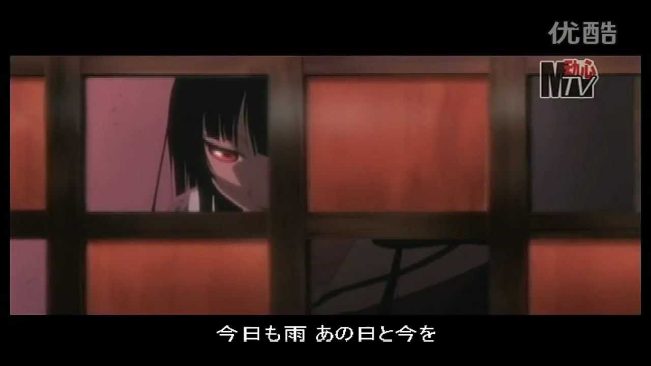 地獄少女 逆碟