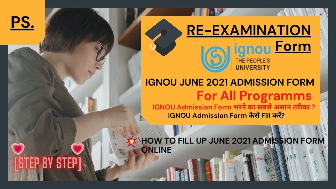How to fill Re-Registration ignou online July 2021 Online कैसे करे  Step by Step Details