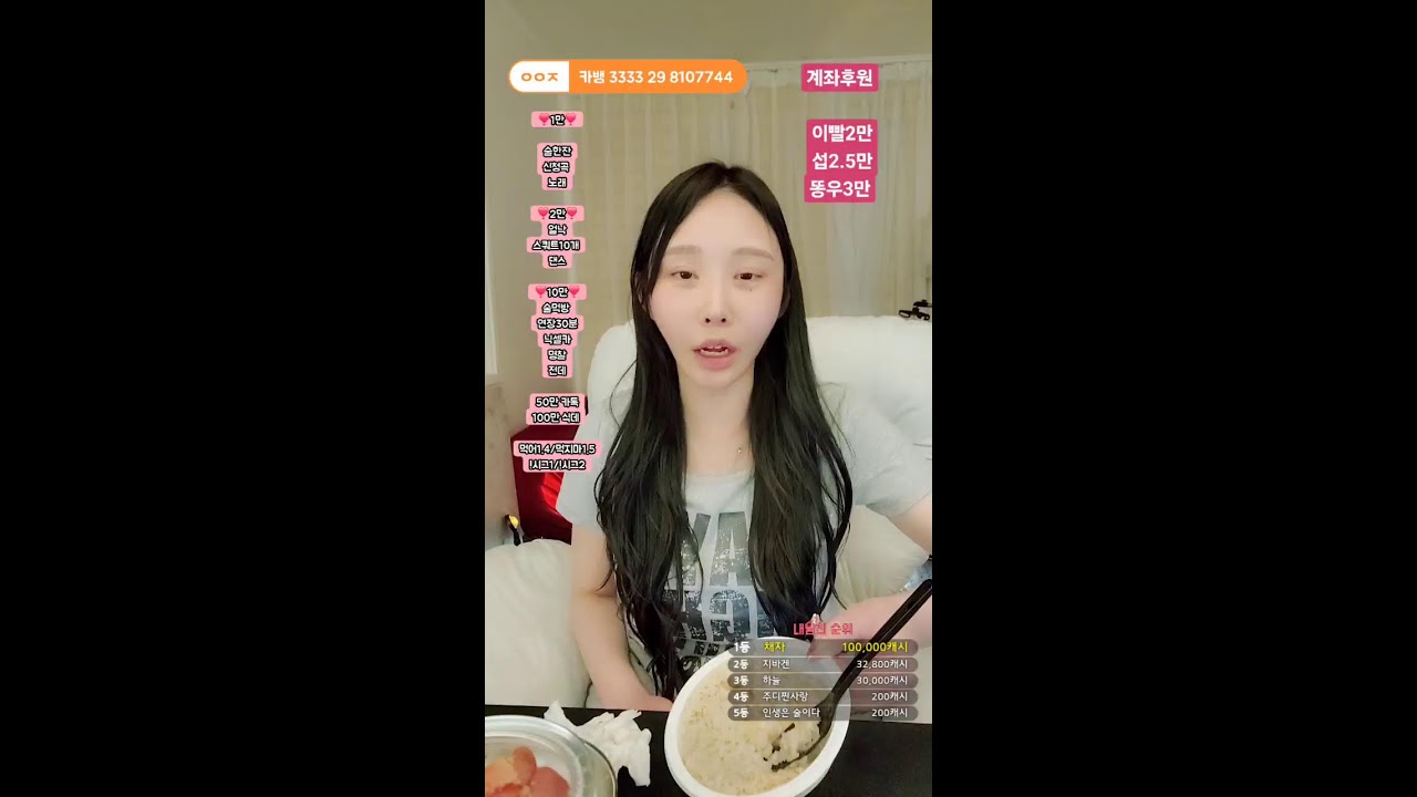 헤헤❣️