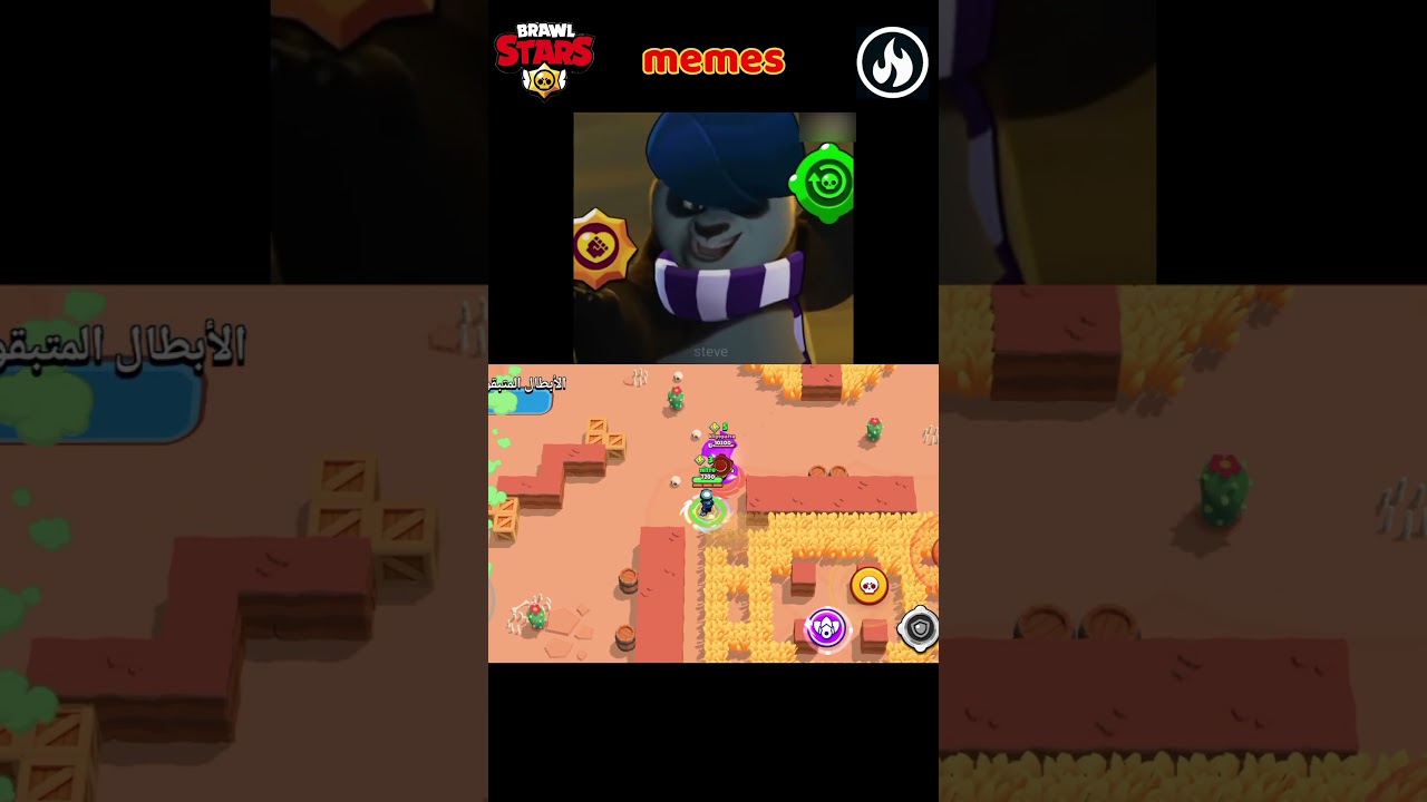 #براول_ستارز #brawlstars 😂🤣 #memes #gaming