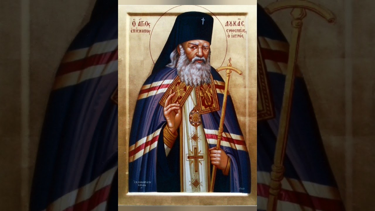 Ύμνοι Αγίου Λουκά Συμφερουπόλεως- Αθανάσιος Μηλόπουλος