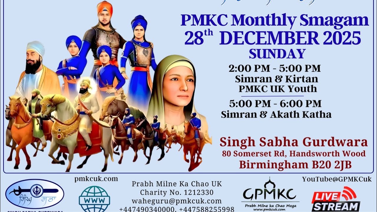 Simran Akath Katha Samagam -28. Dec. 2025 Monthly PMKC Samagam at Guru Singh sabha Birmingham