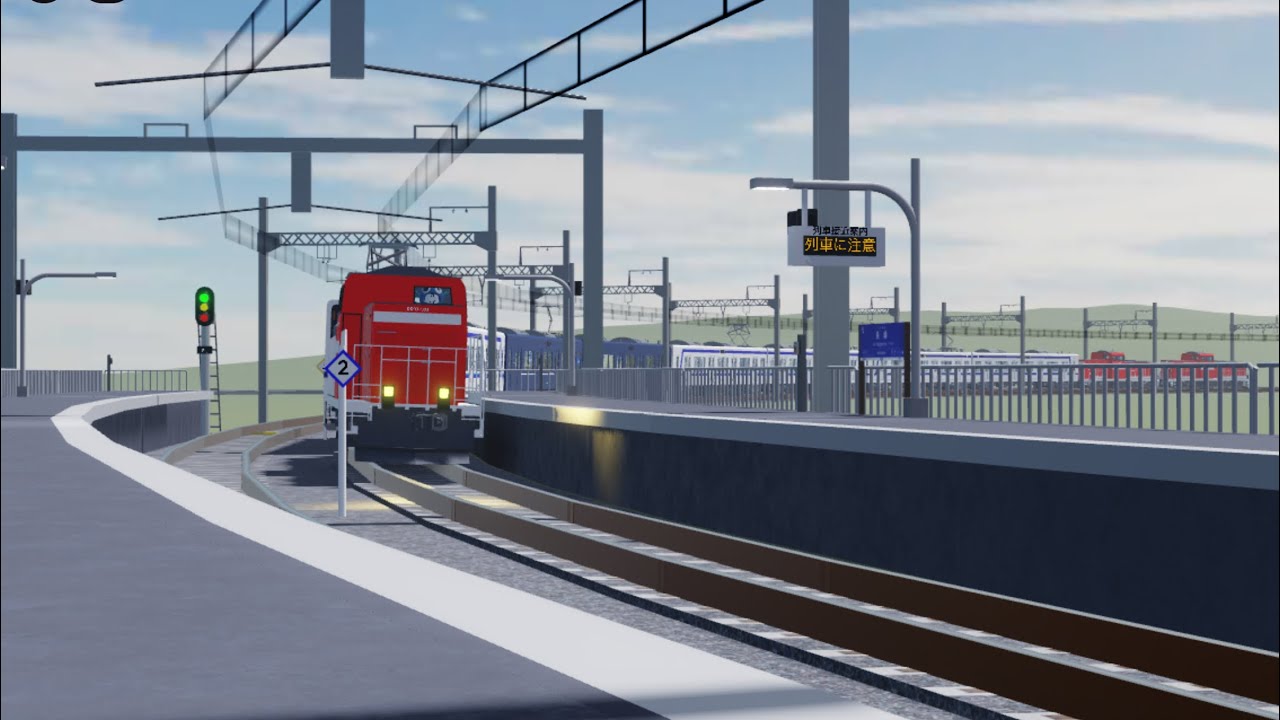 新車