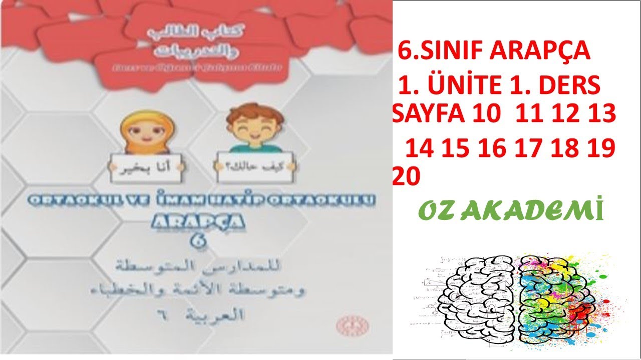 6.SINIF ARAPÇA DERS KİTABI CEVAPLAR 1. ÜNİTE 1. DERS SAYFA 10 11 12 13 14 15 16 17 18 19 20