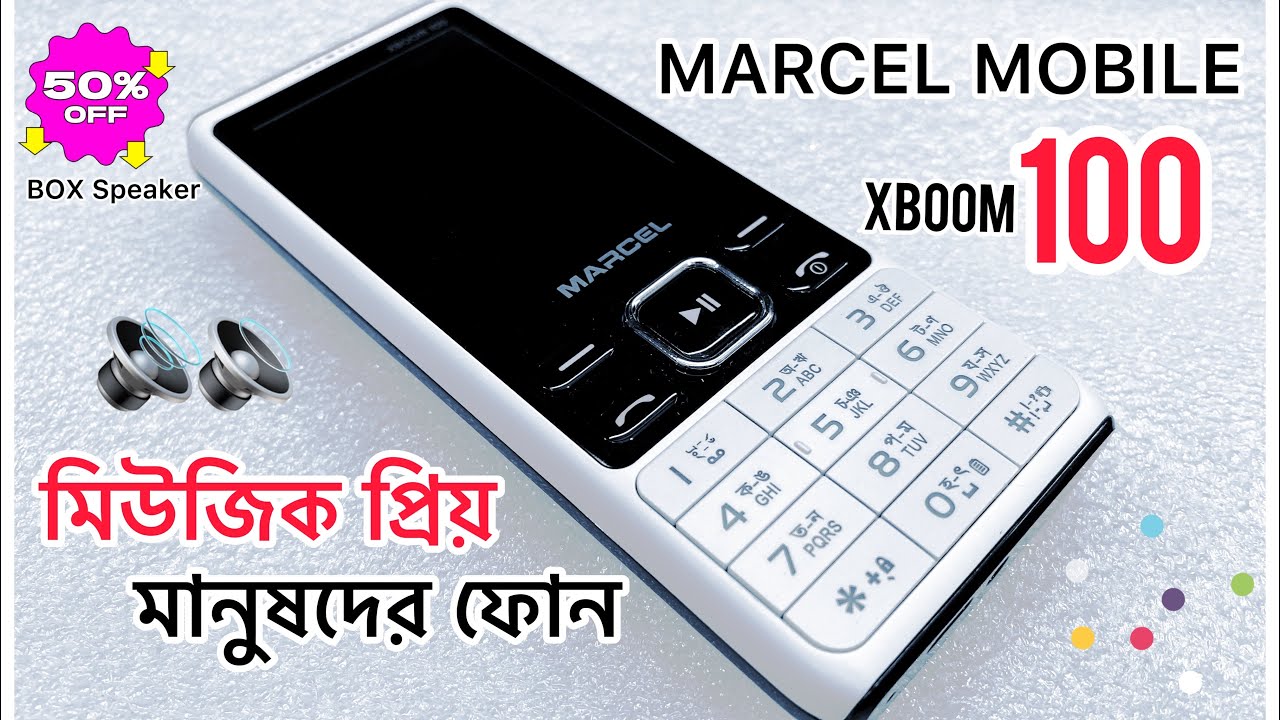 big speaker keypad mobile phone | Marcel Xboom 100 full review | marcel feature phone | JSR tech rev
