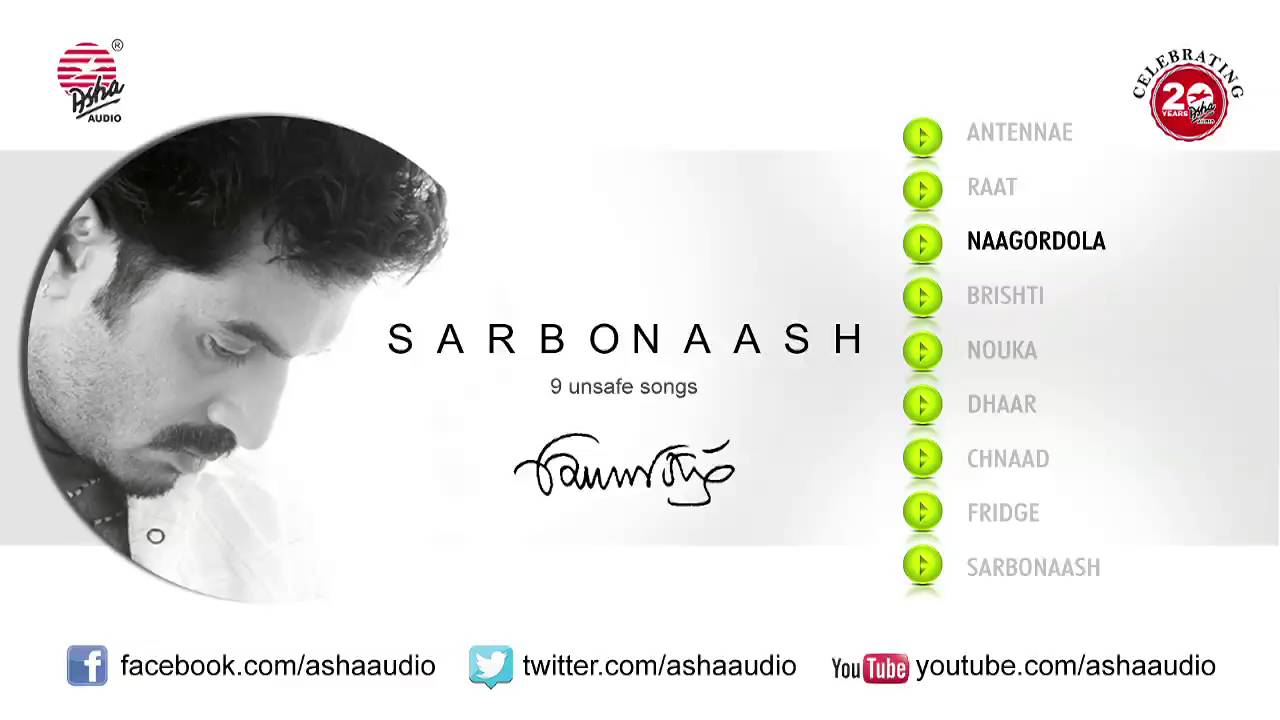 Sarbonaash I Silajit I Asha Audio