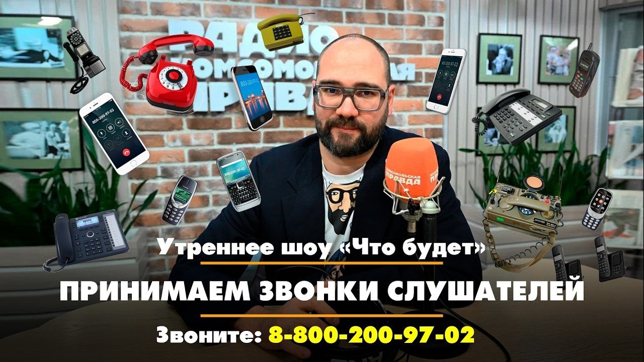 Стоит ли давать в долг друзьям и родственникам? | Общение со слушателями | 24.06.2026