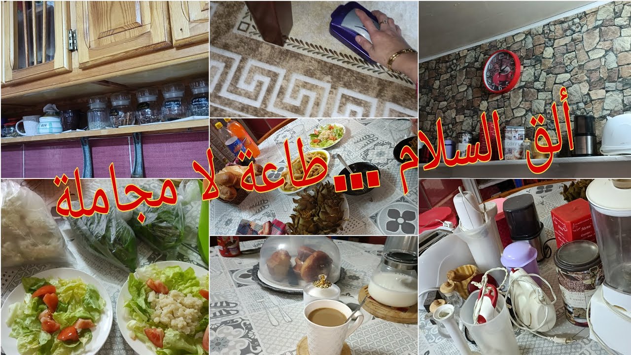 روتين صباحي تحفيزي 💯 دايمن مع تحضيرات لرمضان الكريم ❤️ تنظيف 💪 موعظة 😍