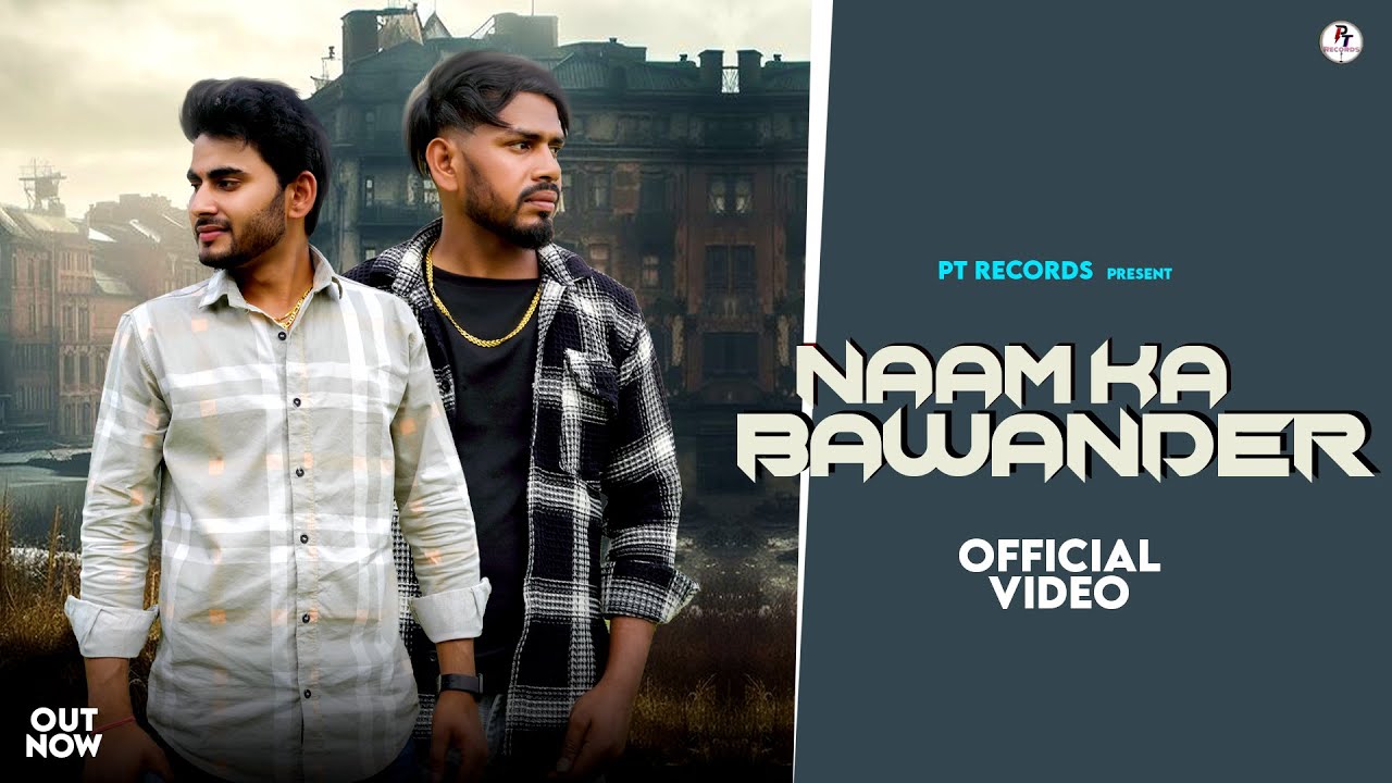 Naam Ka Bawander | Anuj Prajapati | Vinit Prajapati | Haryanvi Badmashi Song 2024 | PT Records