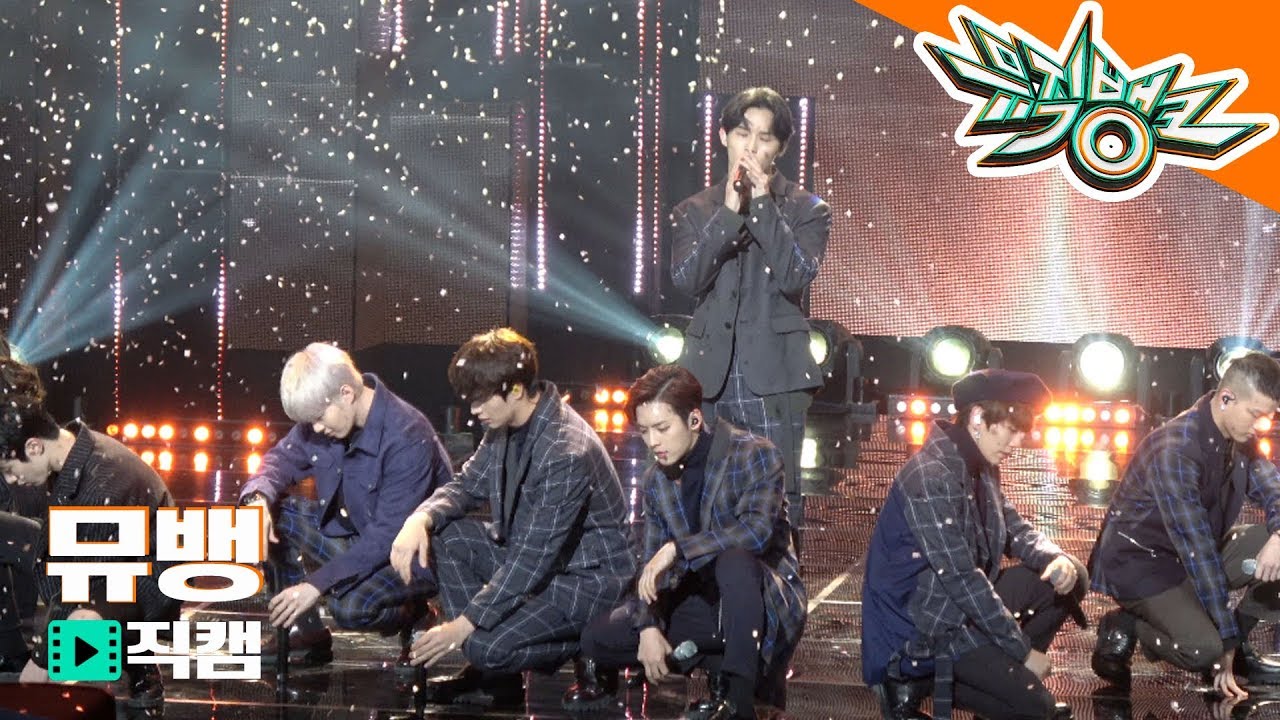(4K풀캠)BTOB(비투비) - 아름답고도 아프구나(Beautiful Pain) /뮤직뱅크 Music Bank 직캠