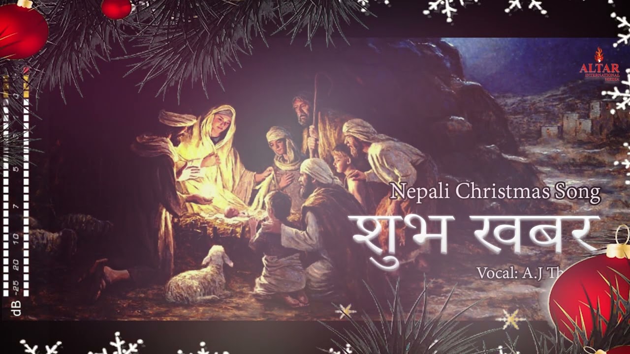 शुभ खबर  Subha Khabar//Nepali Christmas Song//A.J Thakuri