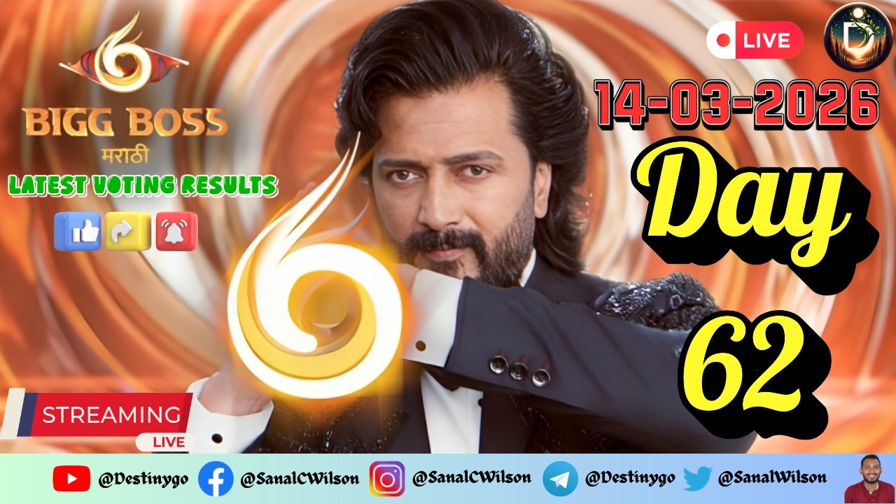 🔴LIVE : Bigg Boss Marathi Season 6 Voting Result 14-March-2026 Day 62 #jiohotstar #biggbossmarathi