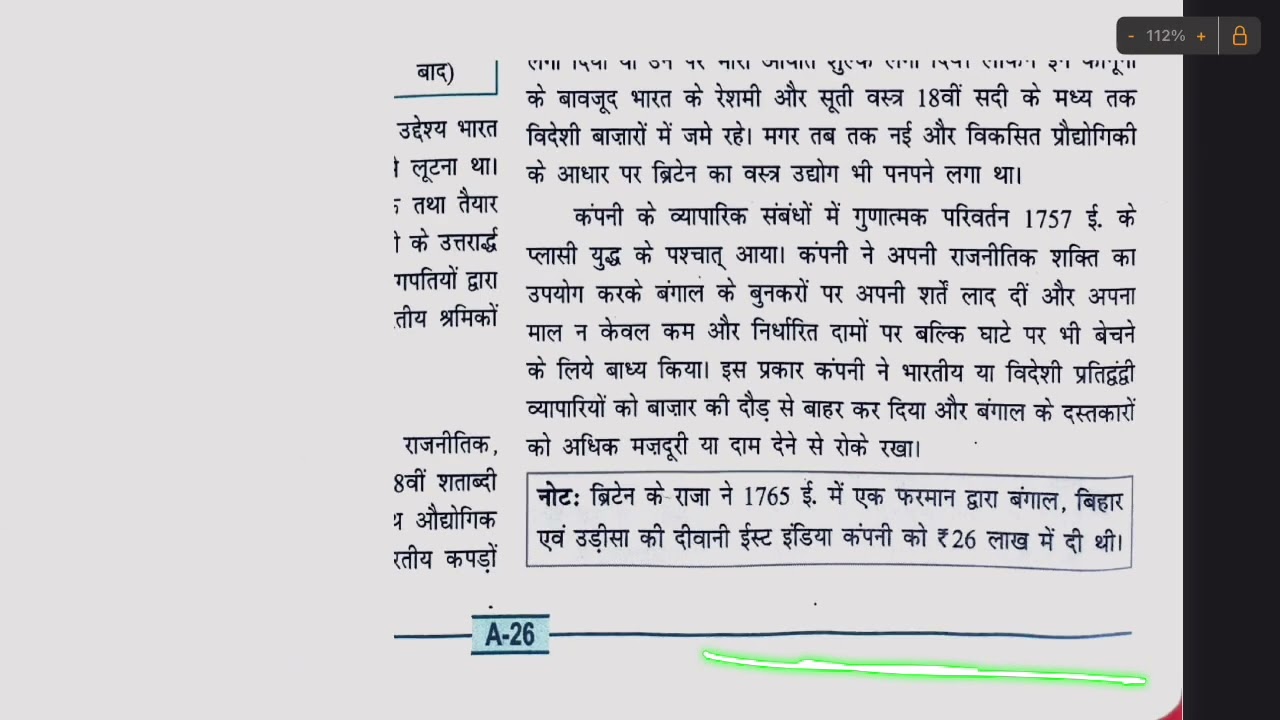 BPSC MAINS || Effects of British rule on Indian Economy 