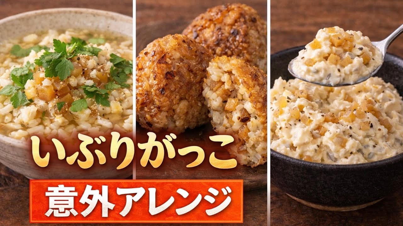 秋田の郷土料理｜漬物が主役になる簡単アレンジ3選