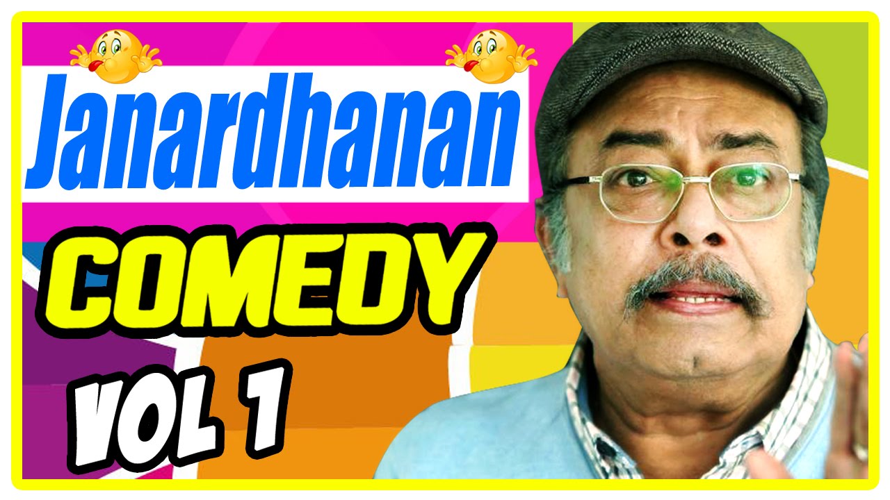 Janardhanan Comedy Scenes | Vol 1 | Mohanlal | Mammootty | Jayaram | Dileep | Jayasurya