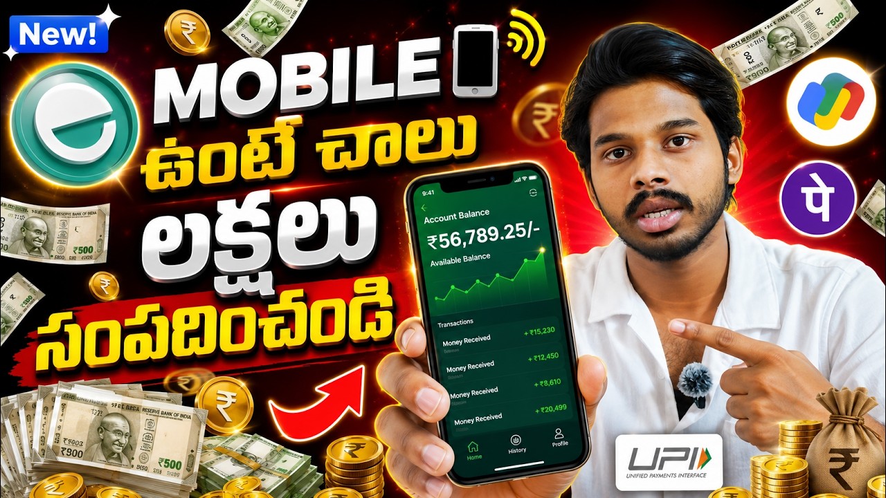 How To Earn Money Using Mobile 2026 | Extrape App Telugu | Without Investment | Affiliate Marketing