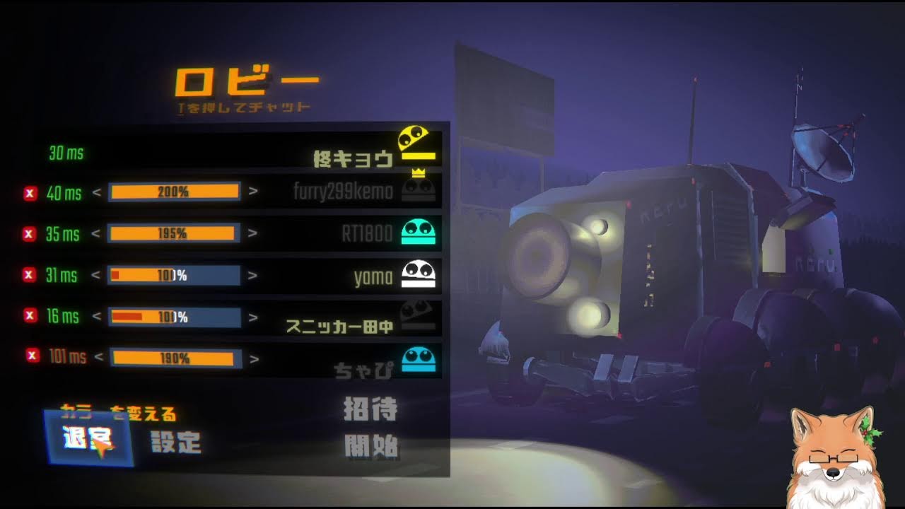 REPO参加型！