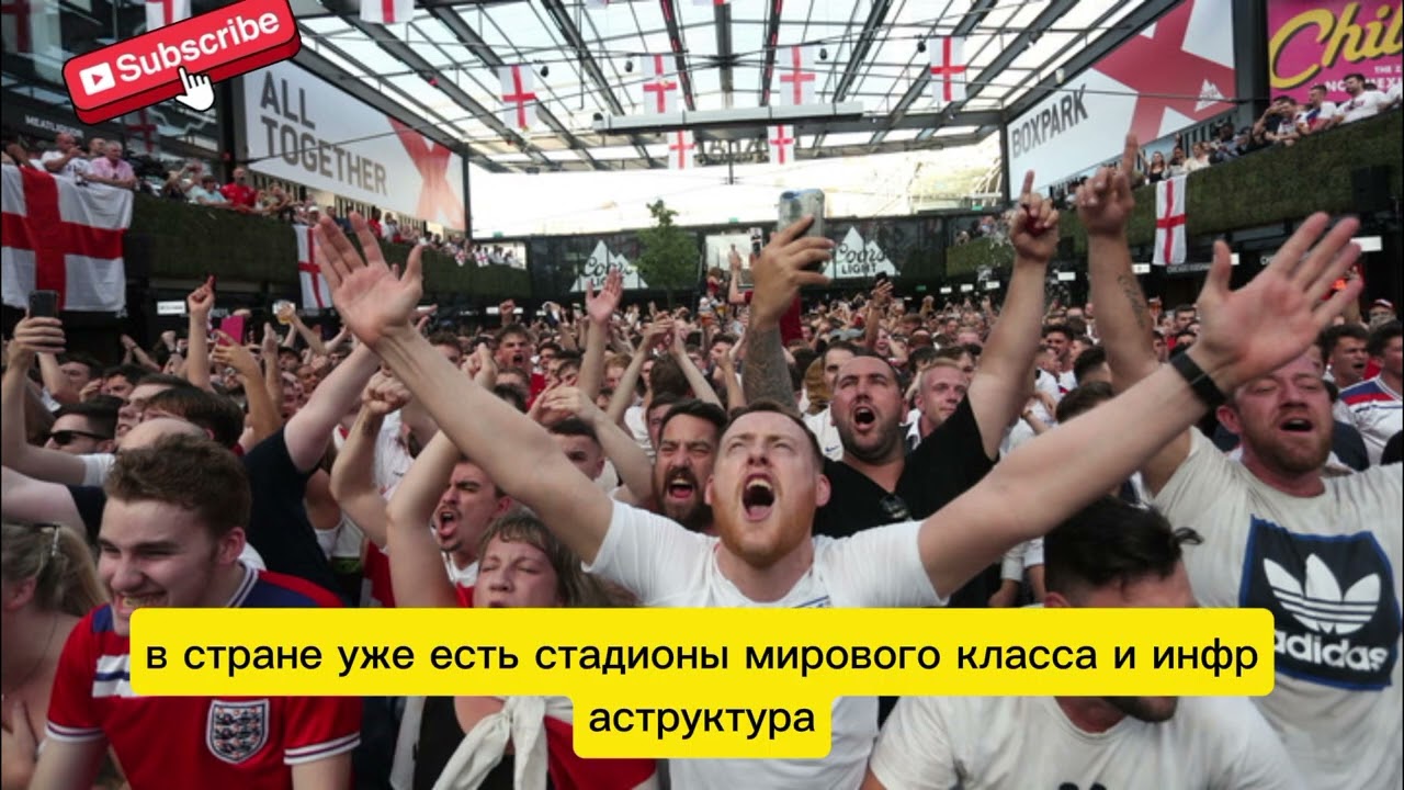 Объяснение шокирующей заявки России на проведение Евро-2032!