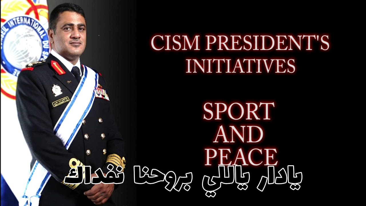 colonel abdulhakim Alshino president of international military sports