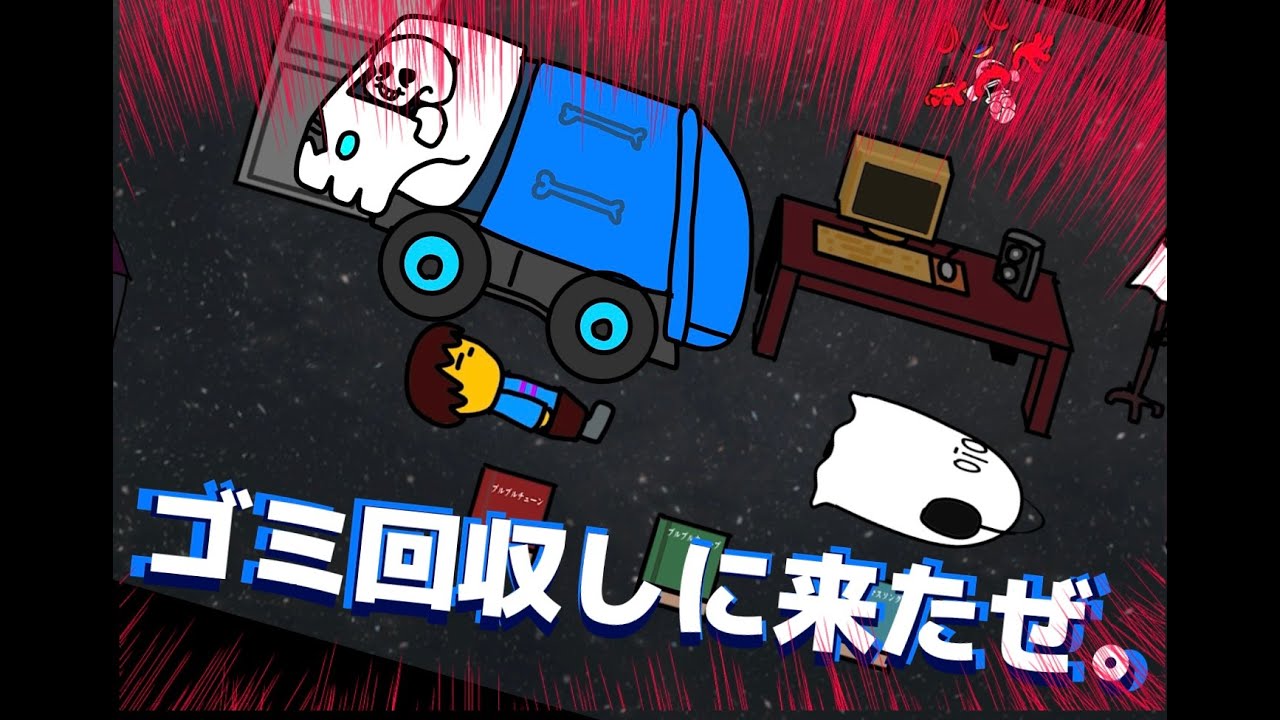 何かがおかしいアンダーテールアニメpart16 #undertale  #napstablook  #undyne