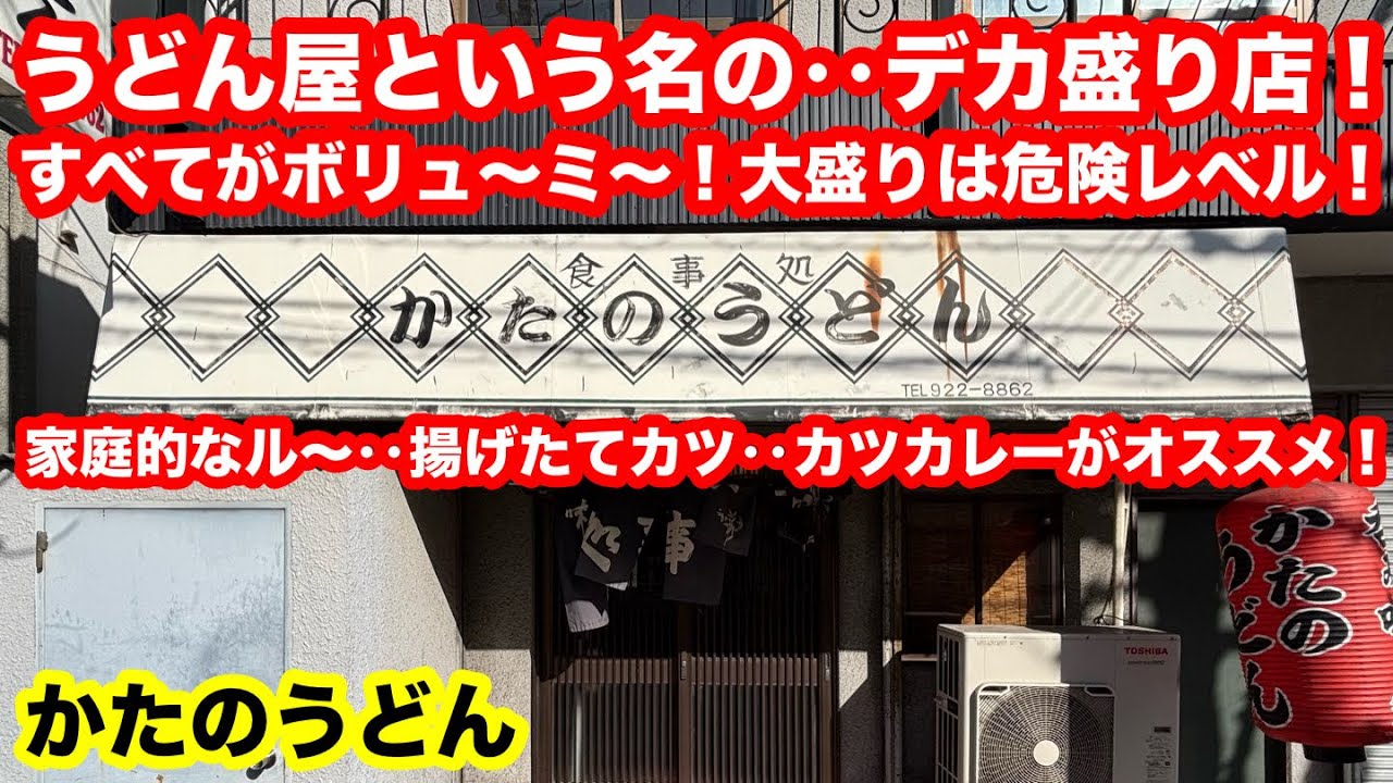 ［福岡グルメ］ボリュ〜ム満点💯料理の数々‼️腹空かせて行って下さい‼️