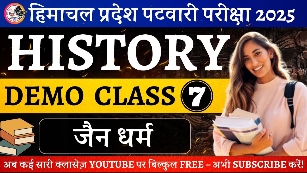 Day-7 | जैन धर्म (Jainism) | History for HP Patwari 2025&ndash;26 | Free Class | Study Knight