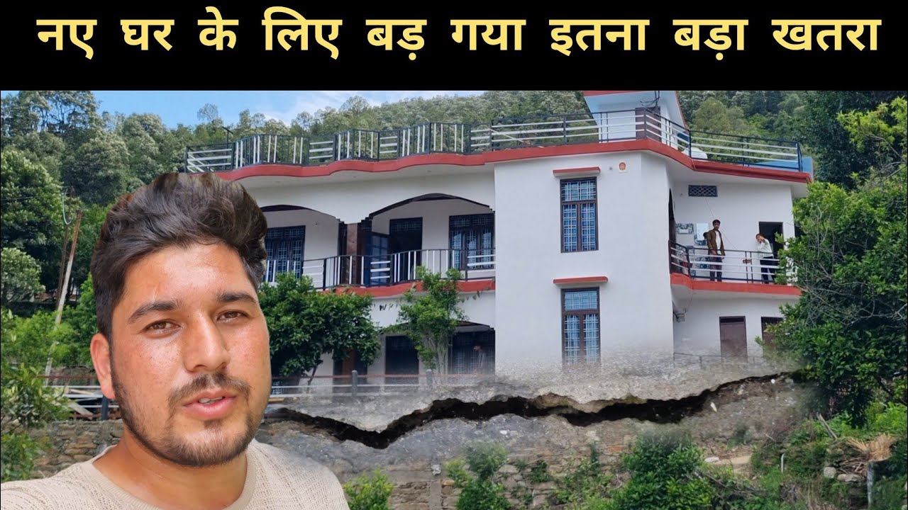 नए घर में इतनी बड़ी दरारें आ गई 🥺|| Pahadi Village Lifestyle Vlog || Pahad Wale Bhaiya 