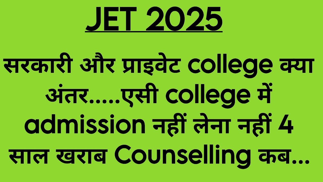 JET 2025 GOVT private college affiliate consultant college university fees structure #jetcounselling