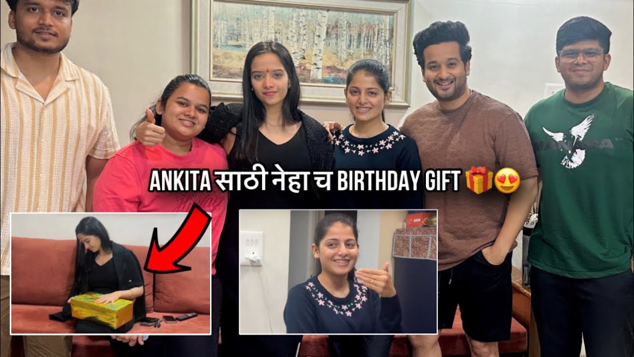 Dr.Ankita साठी नेहा च स्पेशल Birthday Gift 🎁😍 | Birthday Vlog | Aditya satpute vlogs