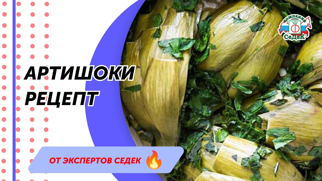 Рецепт 