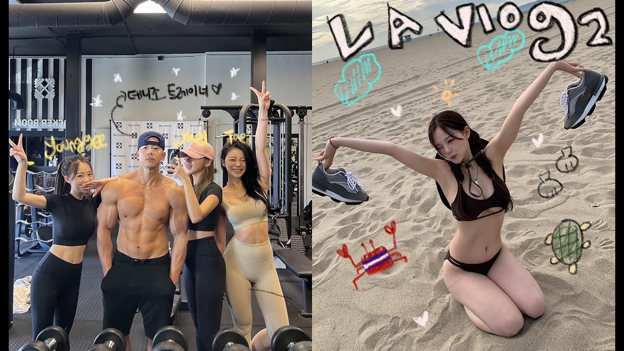 데니조 트레이너님게 뚜들겨맞은 LA VLOG 2