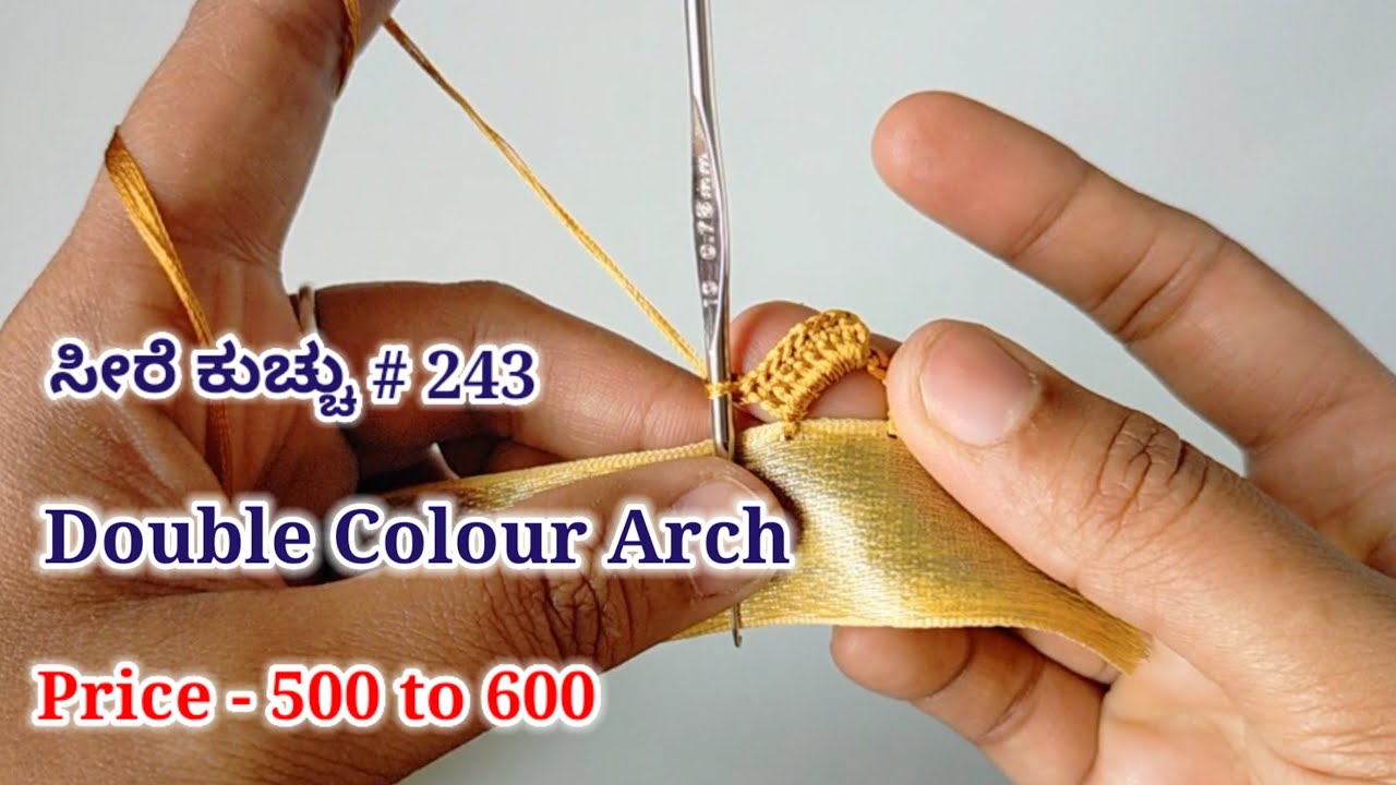 ಸೀರೆ ಕುಚ್ಚು# 243. #new  #bridalsareekuchu  #roundbead  #withbead  .learn #withme jaya
