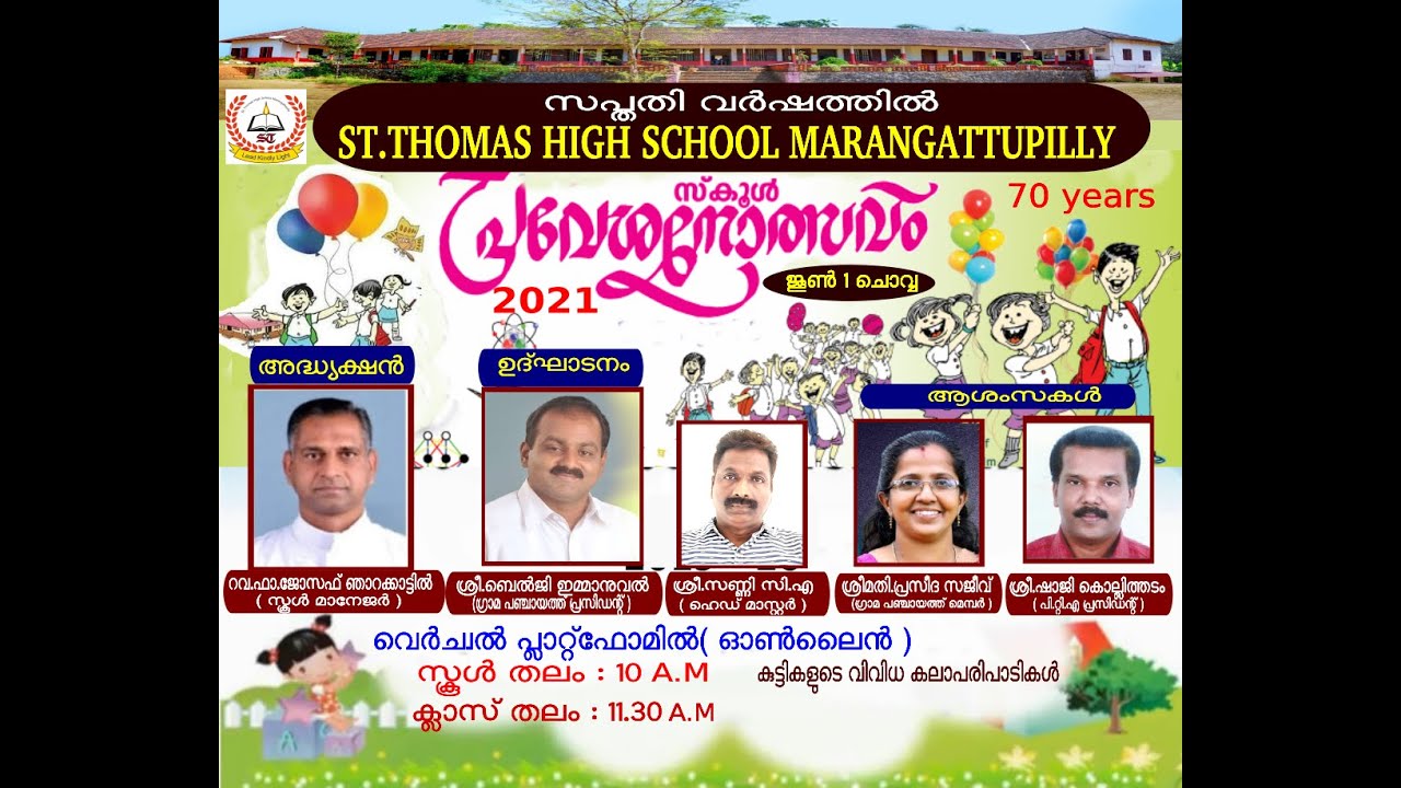 PRAVESANOLSAVAM 2021-ST.THOMAS HS MARANGATTUPILLY