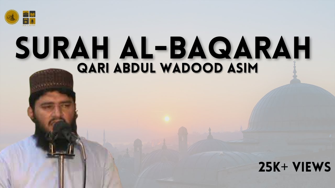 Surah Al Baqarah by Qari Abdul Wadood Asim | Beautiful Tilawat | Way 2 Jannah