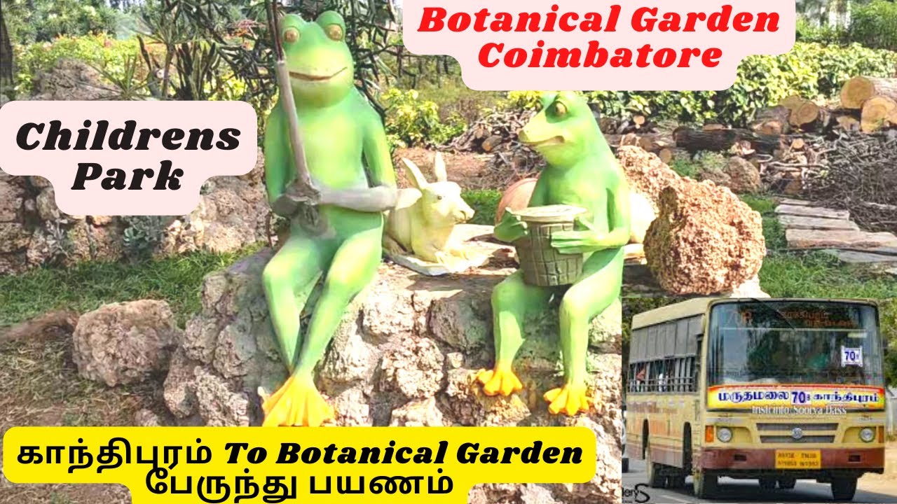 Botanical Garden Coimbatore | Childrens Park | TNAU | Thagaval Vlogger