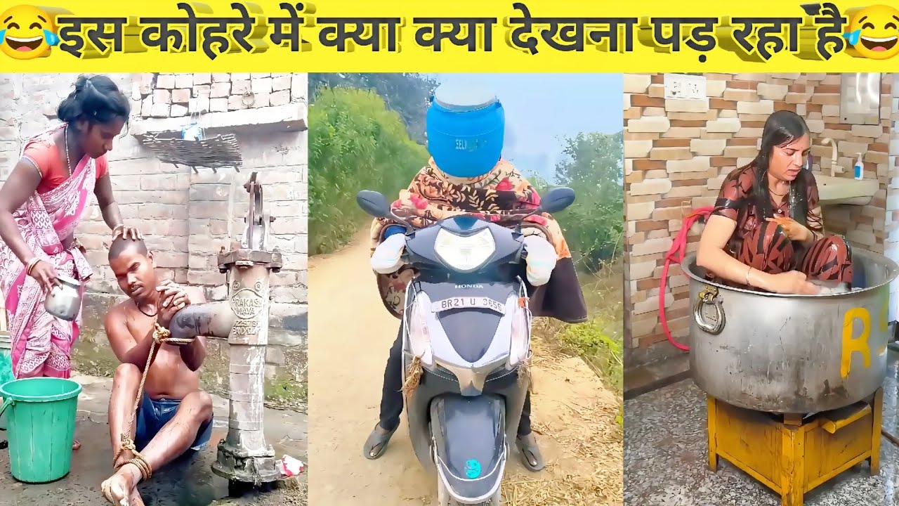 New Funny Video😂। Trending Funny Video🤣। New Instagram Funny Video🤪। New Comedy Video🤣। Viral Video😂