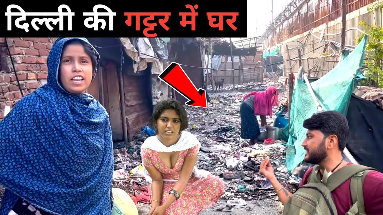 Delhi poor girls life||Delhi poor girls work on dumping yard||Delhi slum area life