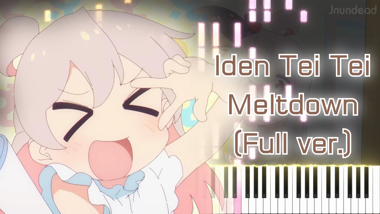 【お兄ちゃんはおしまい！OP】アイデン貞貞メルトダウン (フル) ピアノアレンジ