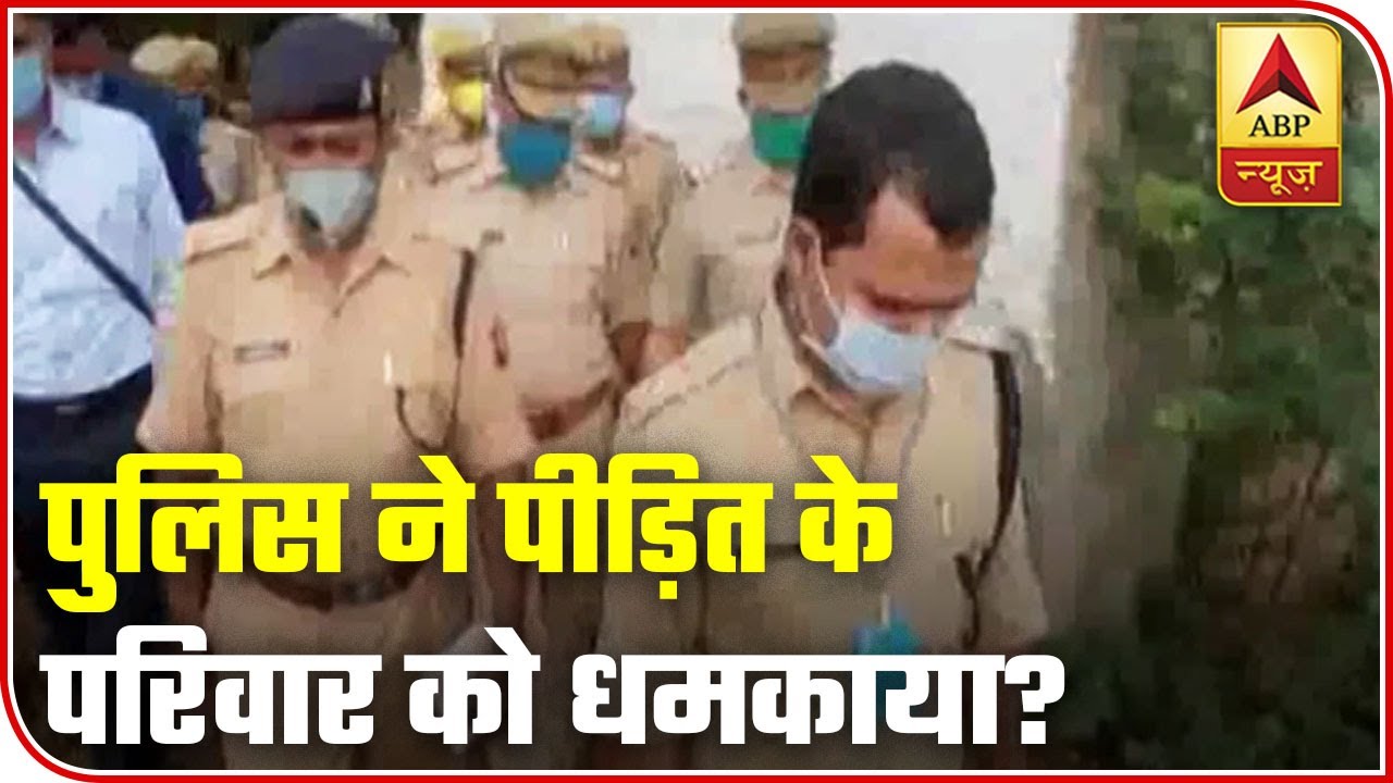 Hathras Victim's Family Threatened By Police? | ABP News