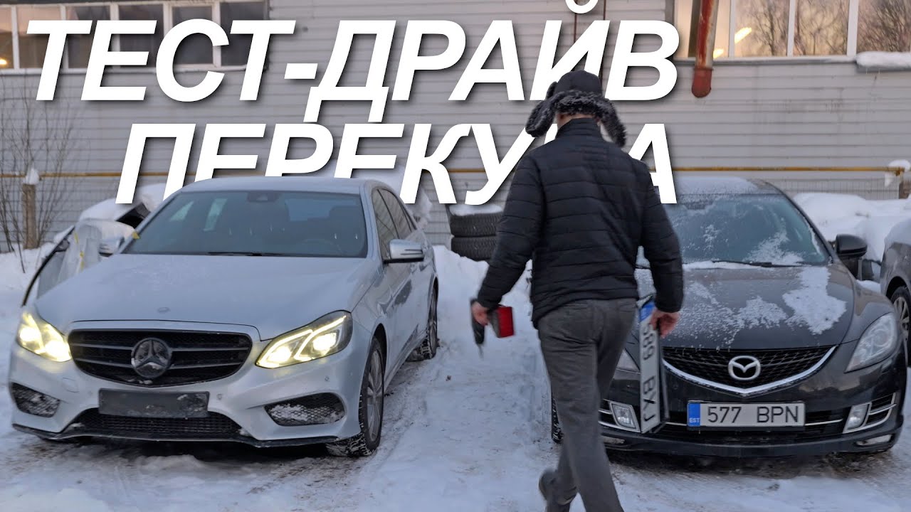 С Нуля До Porsche | MERCEDES ТЕПЕРЬ НА ХОДУ. А ВООБЩЕ Я  СДЕЛАЛ ХОНДУ.
