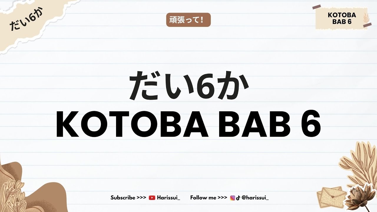 KOTOBA BAB 6 - MINNA NO NIHONGO | Belajar partikel 