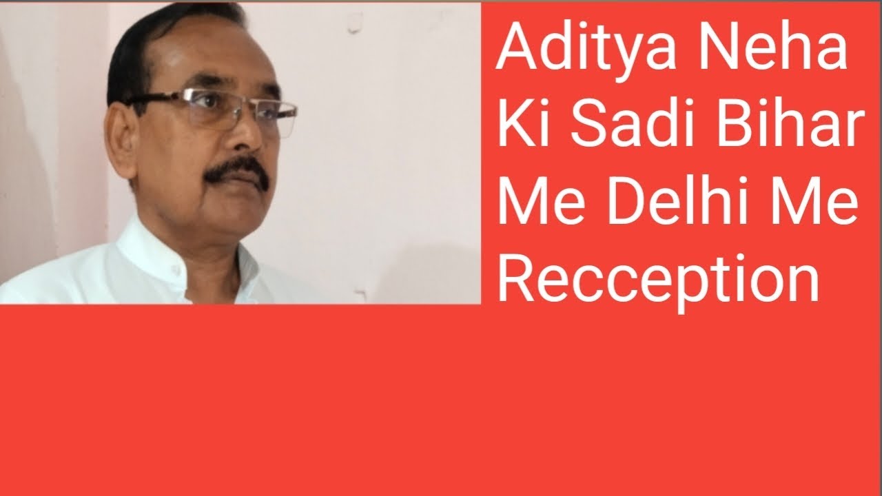 Aditya Neha Ki Sadi  Bihar Me Delhi Me Recception |  Sadi vlog | Recception vlog | Raj kumar vlogs 