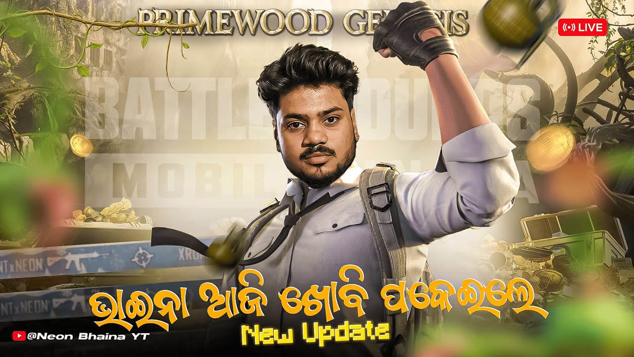 Odisha Gaming || IQOO NEO 10 BGMI LIVE || Neon Bhaina #odisha #odishagaming #odishagamer #livestream