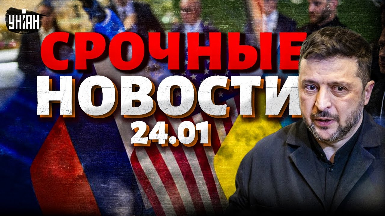 Ситуация изменилась: войну заканчивают! Вот к чему договорились в Абу-Даби: итоги встречи / Важное