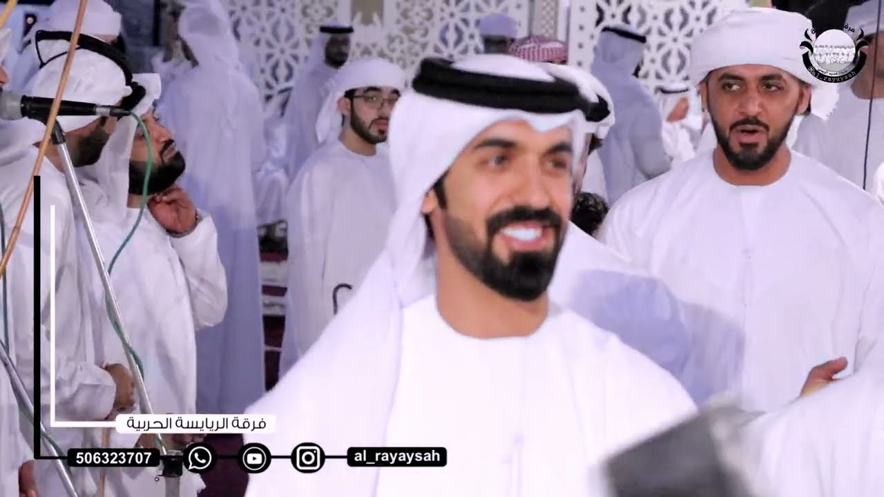 خنجرك مسنون - فرقة الريايسه الحماسيه