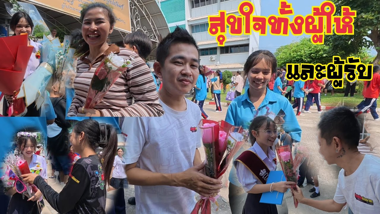 ยิ้มล่ะร้อย